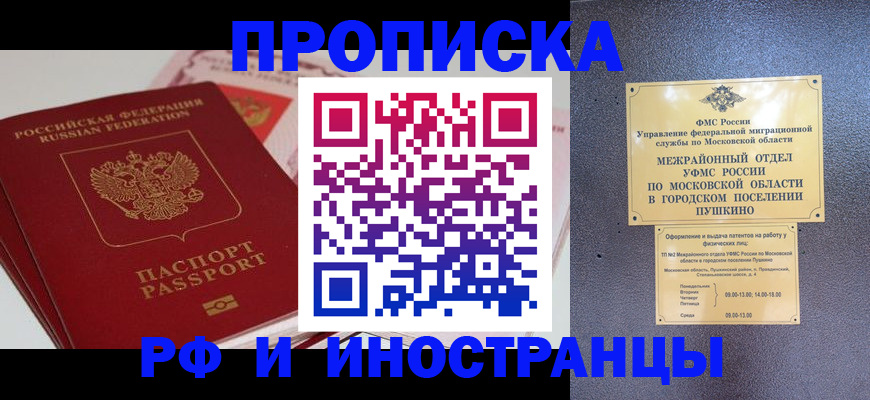 форма 3 в Россоши